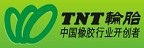 TNT輪胎 晉勇橡膠的品牌