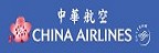 CHINA AIRLINES 中華航空的品牌