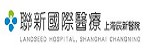 LANDSEED HOSPITAL, SHANGHAI CHANGNING 上海辰新醫院