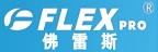 FLEX PRO 佛雷斯的品牌