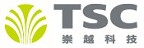 TSC 崇越科技的品牌