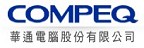 COMPEQ 華通電腦的品牌