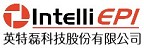 IntelliEPI 英特磊科技的品牌