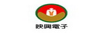 映興電子股份有限公司品牌logo