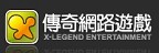 X-LEGEND 傳奇網路遊戲的品牌