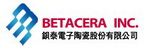 BETACERA 鋇泰的品牌