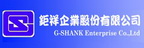 G-SHANK 鉅祥的品牌