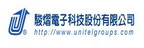 駿熠電子科技股份有限公司品牌logo