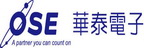 華泰電子股份有限公司品牌logo