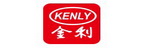 KENLY 金利的品牌