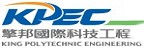 KPEC 擎邦國際科技工程的品牌