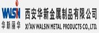 WALSIN METAL 華新金屬的品牌