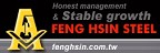 FENG HSIN 豐興的品牌