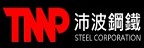 TMP 沛波鋼鐵的品牌