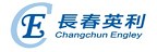 Changchun Engley 長春英利的品牌