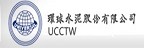 UCC 環球牌的品牌
