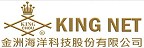 公司以King Net和中文名字做為品牌名稱