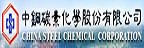 CHINA STEEL CHEMICAL 中鋼碳素化學的品牌