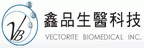 鑫品生醫科技股份有限公司品牌logo