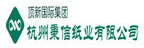 杭州秉信紙業有限公司品牌logo