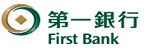 第一銀行的品牌