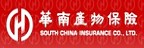 SOUTH CHINA INSURANCE 華南產物保險的品牌