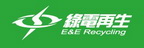 綠電再生股份有限公司品牌logo