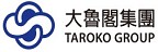 TARAKO GROUP 大魯閣集團的品牌