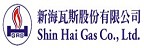 Shin Hai Gas 新海瓦斯的品牌