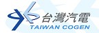 TAIWAN COGEN 台灣汽電