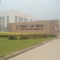 宏茂微电子(上海)公司的廠房大門照片