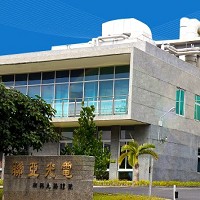 位在台南的南部科學園區的聯亞光電工業股份有限公司公司外觀照片