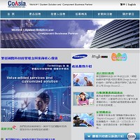 擎亞國際科技公司之官網