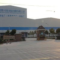燁輝(中國)科技材料的廠房