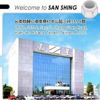 位在台南歸仁的三星科技股份有限公司之廠房外觀照片