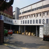 久裕興業科技公司的台灣廠