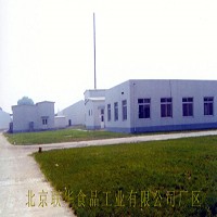 北京聯華食品工業公司廠區