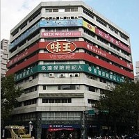 位在台北市中山區「中建大樓」之味王總部