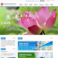 臺灣中華化學工業股份有限公司官網