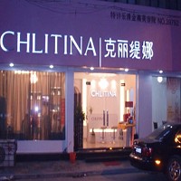 位在山東青島漳州的克麗緹娜國際美容加盟店