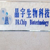 晶宇生物科技實業股份有限公司辦公室招牌照片