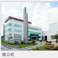 上緯企業股份有限公司的大門口照片