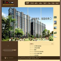 內蒙古弘藝臣房地產開發公司的官網圖片