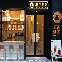 杭州摩岩品牌管理有限公司 (鹿谷製茶)圖片