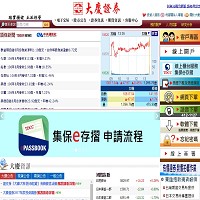 大慶證券股份有限公司官網截圖