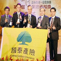 國泰產險榮獲第六屆台灣保卓獎1金4銀的肯定，由總經理吳明洋(中)和各高級主管代表受獎。