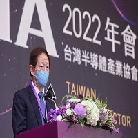 台灣積體電路製造股份有限公司劉德音