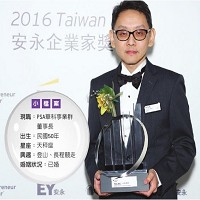 信昌電子陶瓷股份有限公司董事長焦佑衡