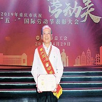 李文勳獲頒勞動獎章。