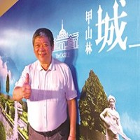 愛山林建設開發股份有限公司董事長祝文宇
